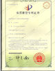 China Perfect Laser (Wuhan) Co.,Ltd. Certificações